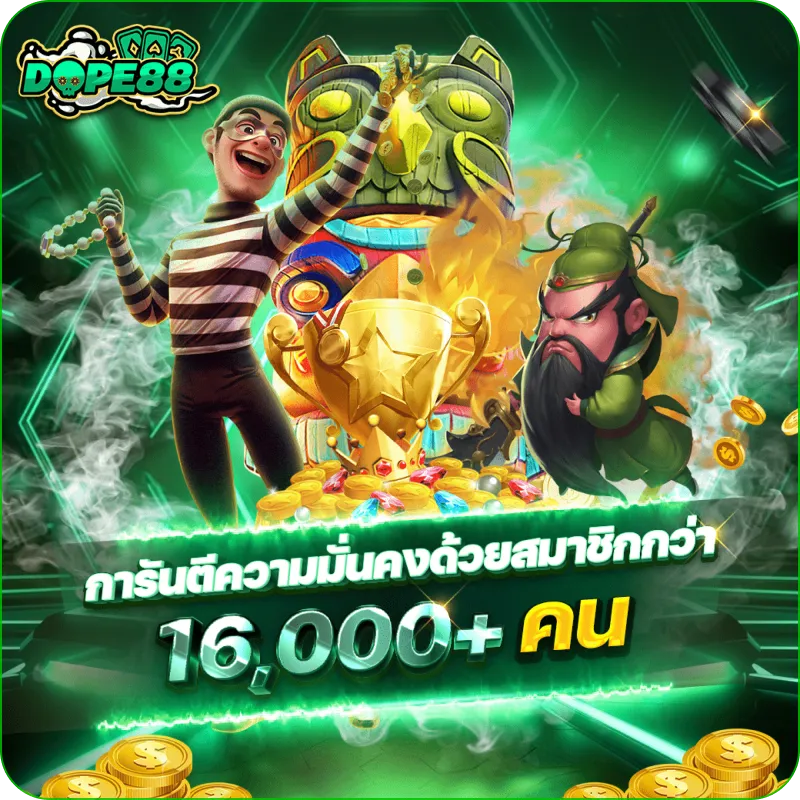 dope88